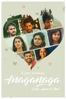 Anaganaga Poster 1