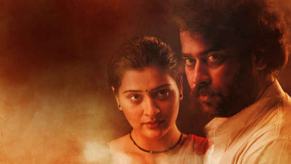 Anaganaga O Athidi Poster 1