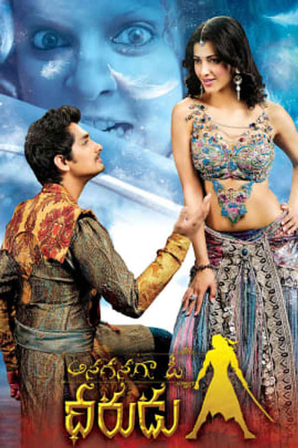 Anaganaga O Dheerudu Poster 2