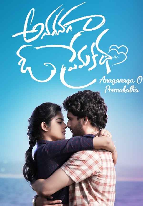 Anaganaga O Premakatha Poster 6
