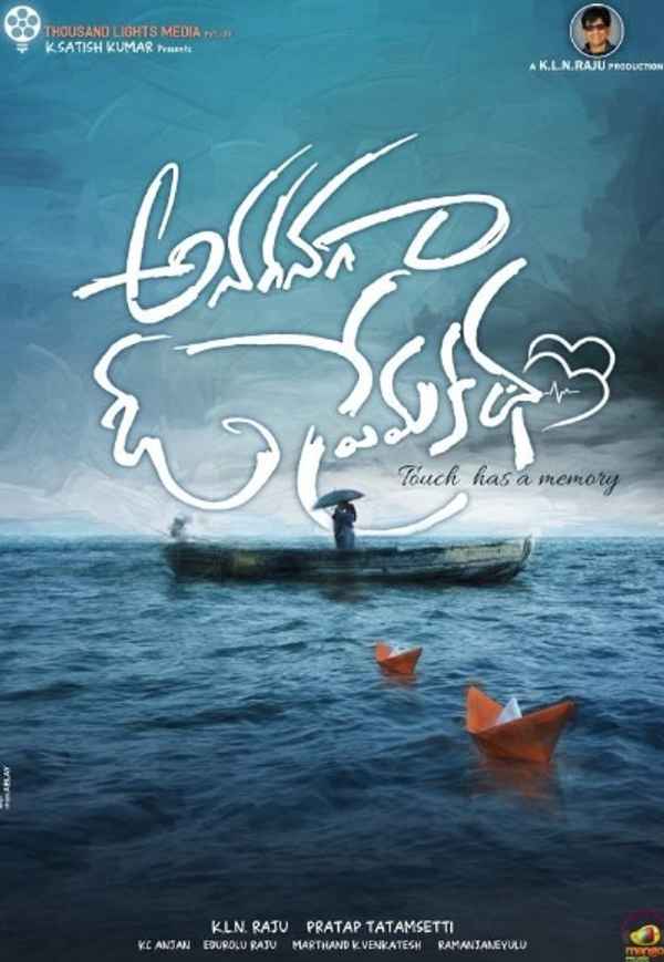 Anaganaga O Premakatha Poster 7