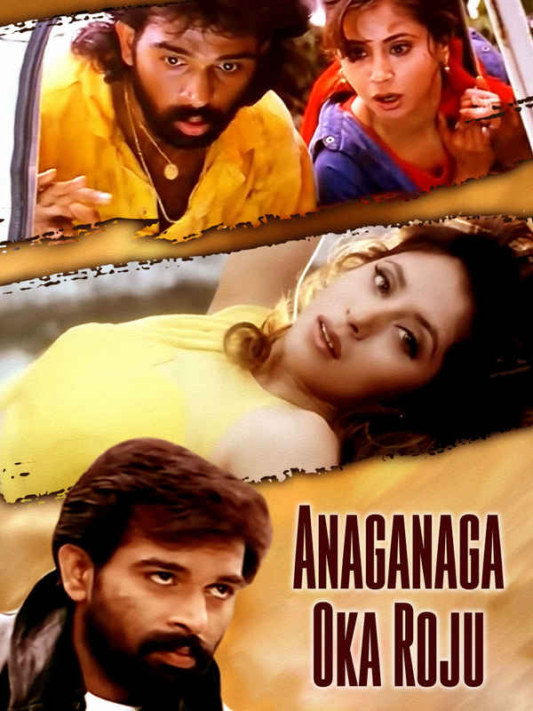 Anaganaga Oka Roju Poster 5