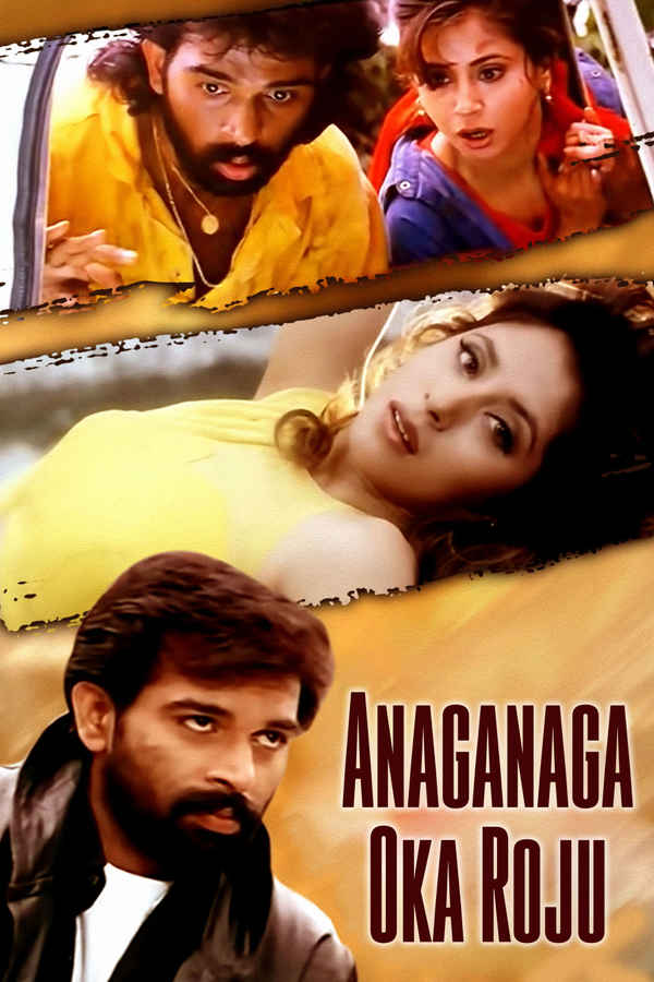 Anaganaga Oka Roju Poster 3