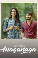 Anaganaga: Once Upon A Time Poster 2