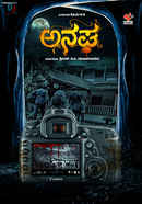 Anagha Poster 5