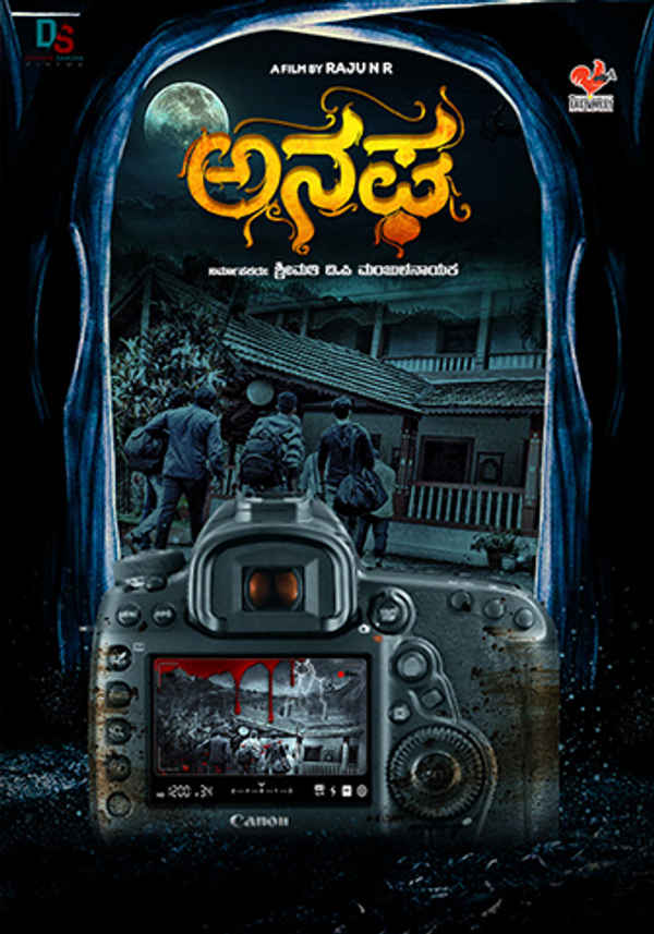 Anagha Poster 5
