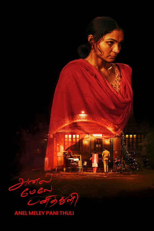Anal Meley Pani Thuli Poster 7