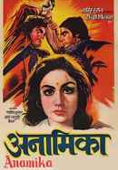 Anamika Poster 4