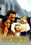 Anandabhadram Poster 6