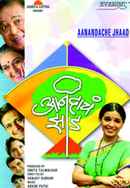 Anandache Jhaad Poster 2