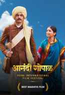 Anandi Gopal Poster 6