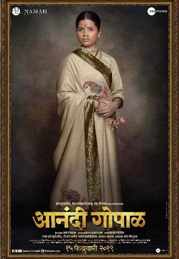 Anandi Gopal Poster 7