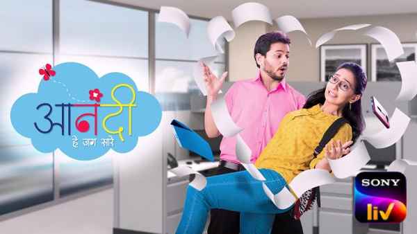 Anandi - He Jag Saare Poster 2