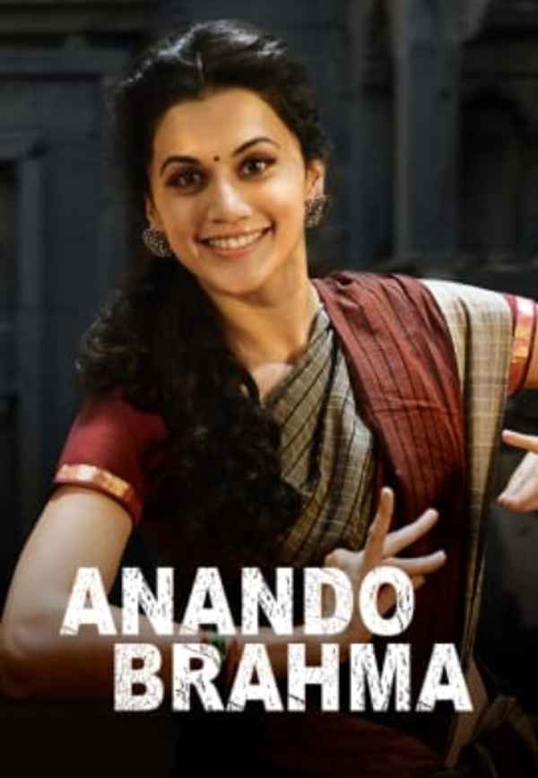 Anando Brahma | Poster 2