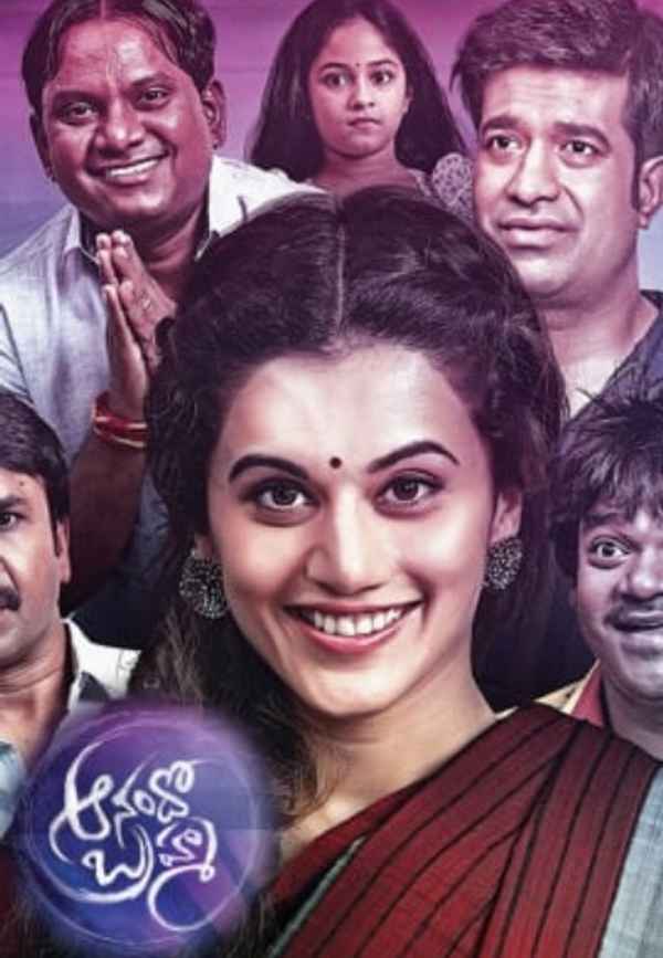 Anando Brahma Poster 4