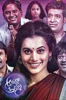 Anando Brahma Poster 6