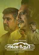 Anantham Poster 7