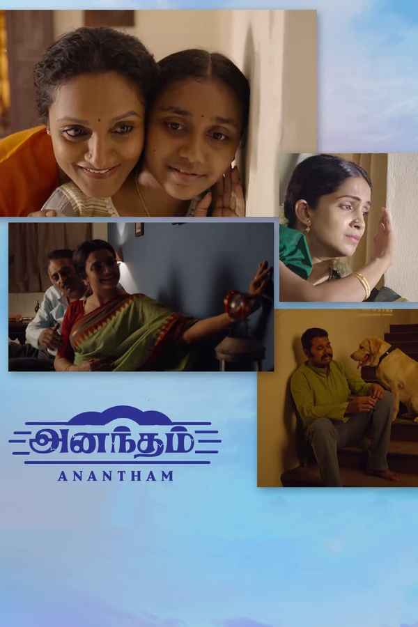 Anantham Poster 5
