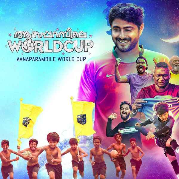Anaparambile Worldcup Poster 5
