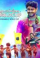 Anaparambile Worldcup Poster 6