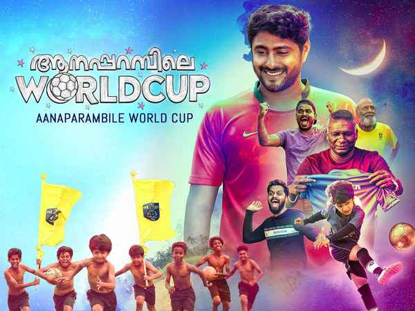 Anaparambile Worldcup Poster 4