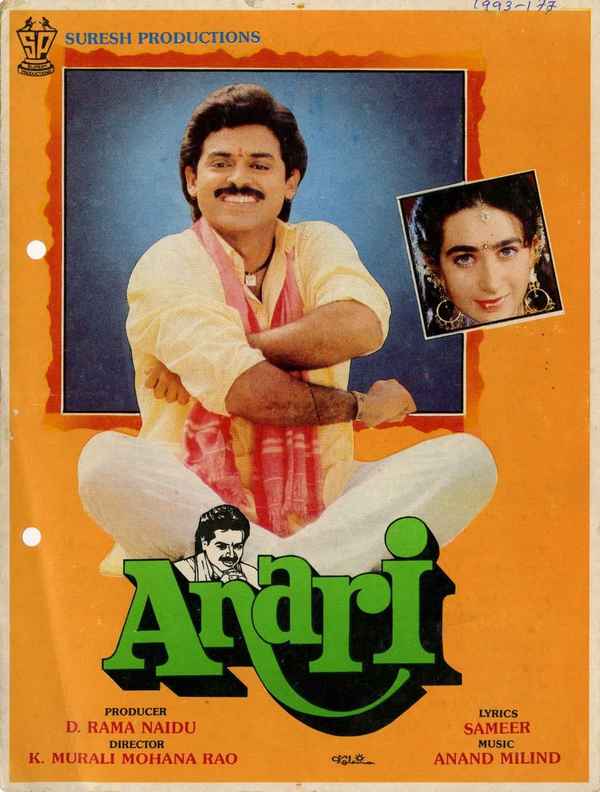 Anari Poster 3