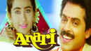 Anari Poster 1