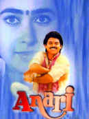 Anari Poster 2