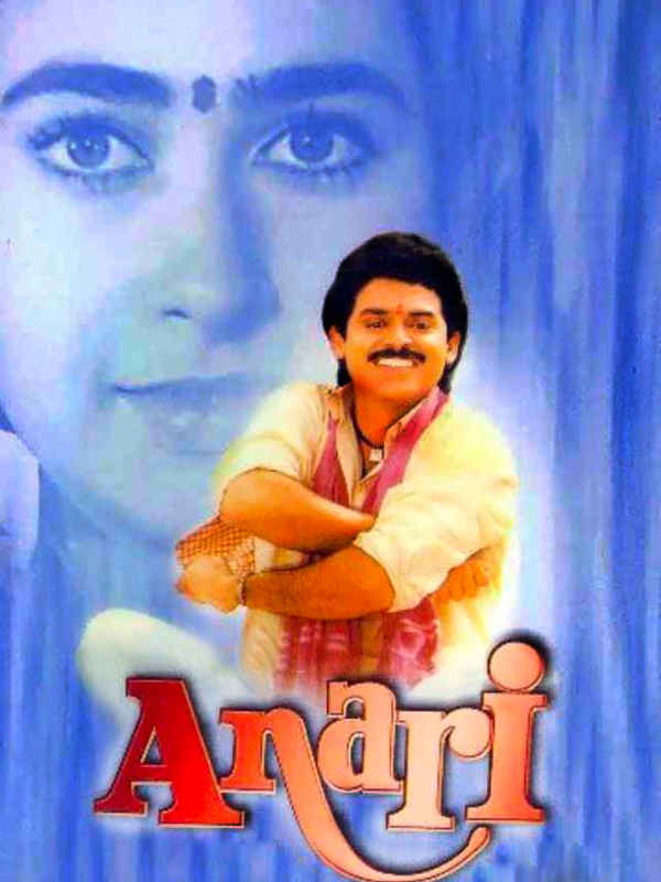 Anari Poster 2