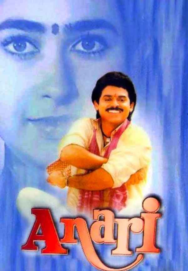 Anari Poster 6