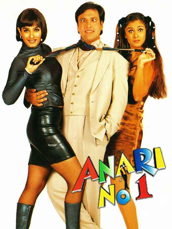 Anari No 1 Poster 3
