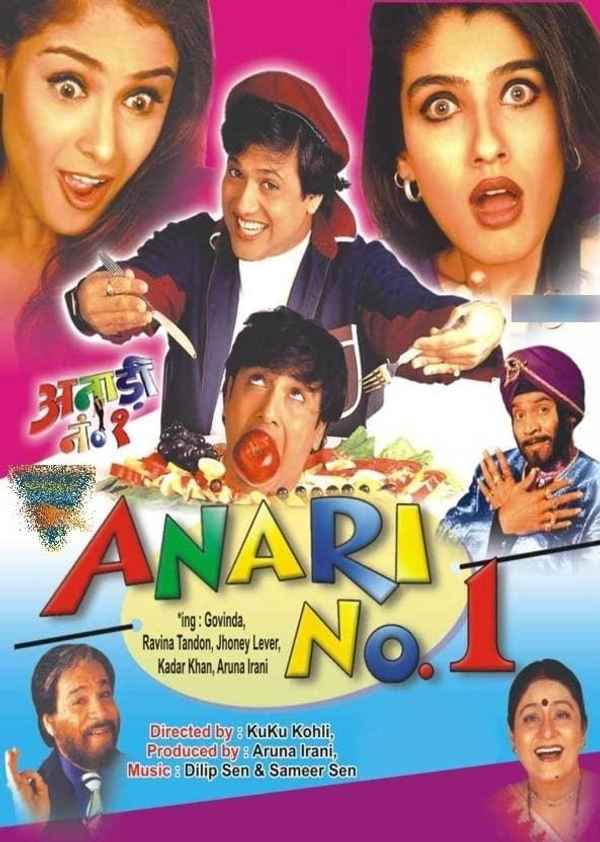 Anari No 1 Poster 5