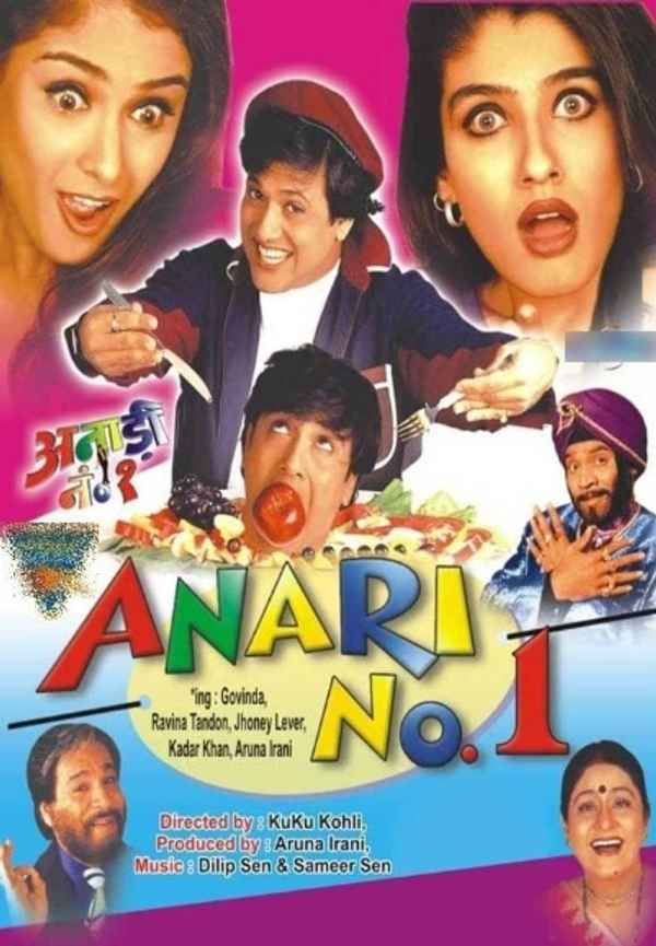 Anari No 1 Poster 6