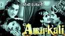 Anarkali Poster 5