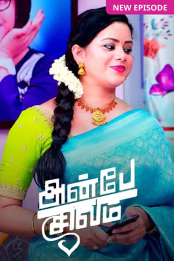 Anbe Sivam Poster 6