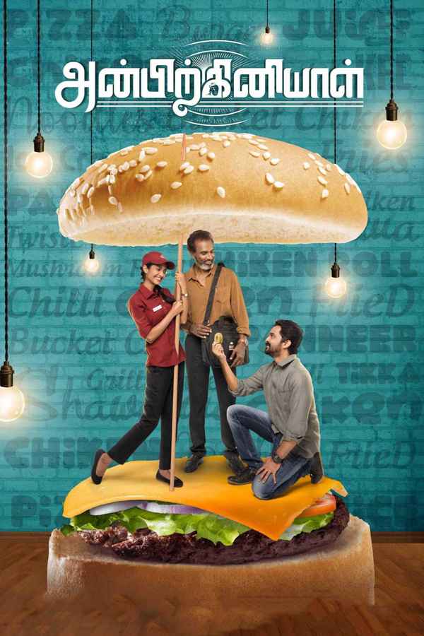 Anbirkiniyal Poster 3