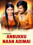 Anbukku Naan Adimai Poster 2