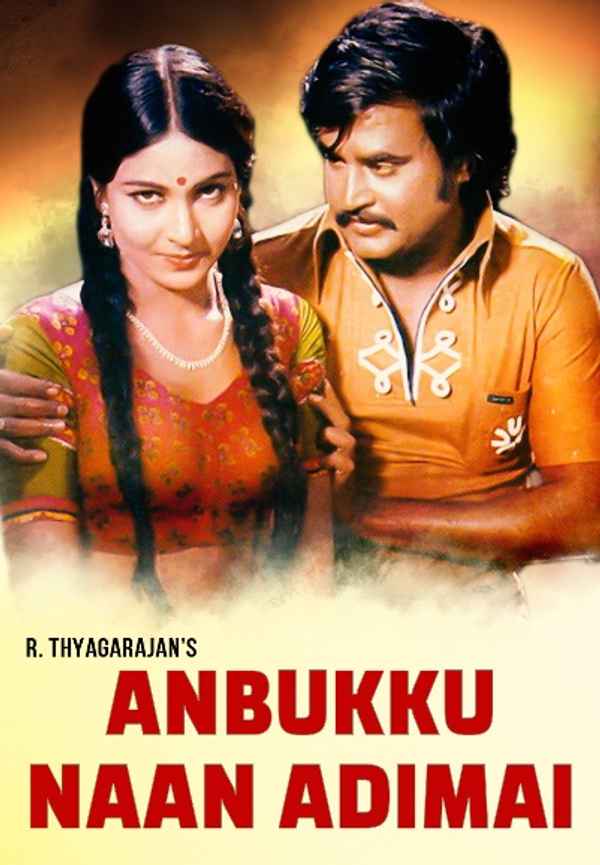 Anbukku Naan Adimai Poster 5