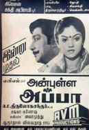 Anbulla Appa Poster 6