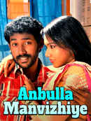 Anbulla Manvizhiye Poster 1