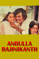 Anbulla Rajinikanth Poster 1