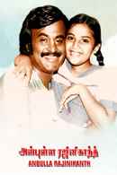 Anbulla Rajinikanth Poster 7