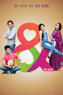 & Jara Hatke Poster 4