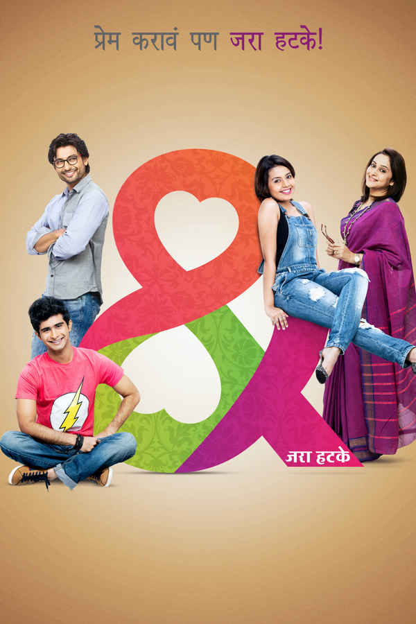 & Jara Hatke Poster 4