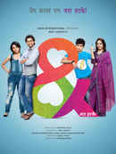 & Jara Hatke Poster 5