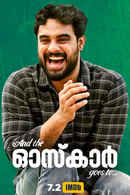 And The Oscar Goes To Poster 7