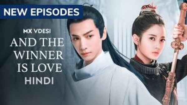 And The Winner Is Love Poster 7