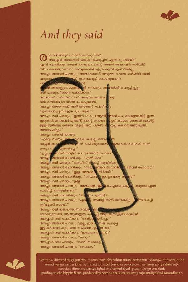 And they said Poster 2