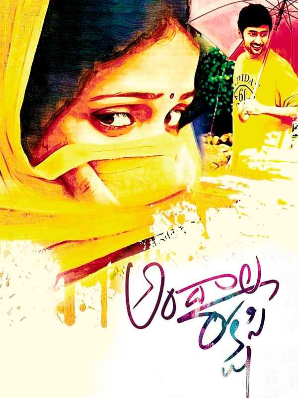 Andala Rakshasi Poster 6