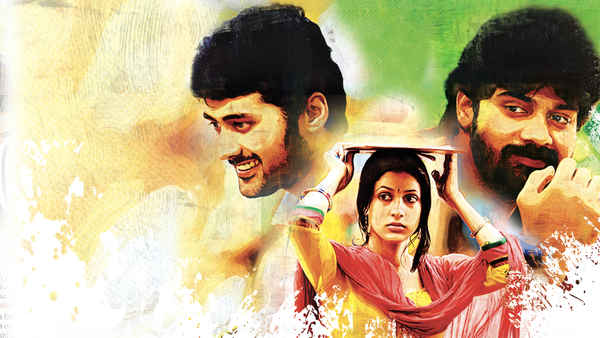 Andala Rakshasi Poster 3